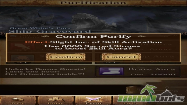 age-of-ishtaria-skill-level-purify