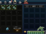 aden-gear-enhancement-success