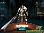 aden-knight