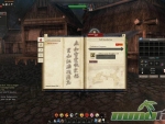 age-of-wushu-internal-skill