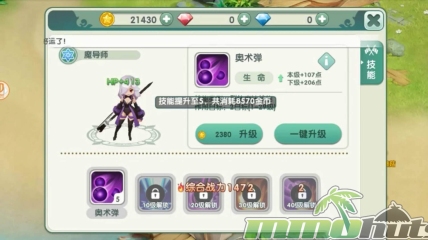 areal-character-abilities