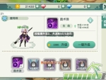 areal-character-abilities