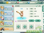 areal-heroes-screen