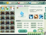 areal-pet-system