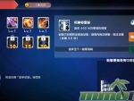 aura-kingdom-goddess-of-the-beginning-abilities-list