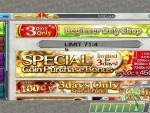 aurcus-online-beginner-shop