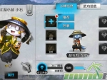 blade-and-soul-mobile-card-details-and-loadout