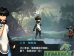 blade-and-soul-mobile-dialogue
