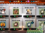blade-and-soul-mobile-store