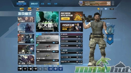 call-of-duty-online-main-menu