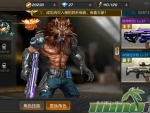 contra-hero-returns-brad-fang