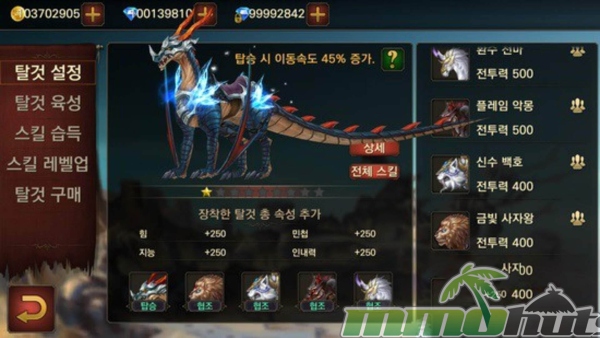 cross-eternal-dragon-mount