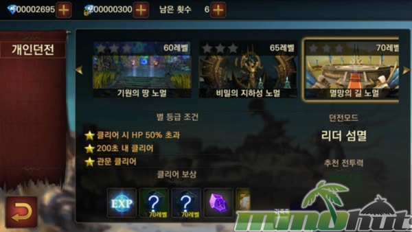 cross-eternal-game-dungeon