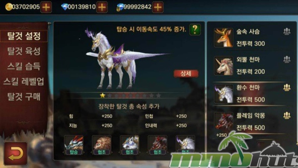 cross-eternal-mount-flying-horse