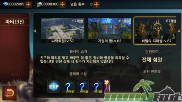 cross-eternal-party-dungeon