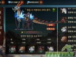 cross-eternal-dragon-mount
