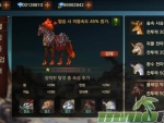 cross-eternal-fire-horse-mount