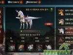 cross-eternal-mount-flying-horse