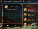 cross-eternal-upgrade-weapons