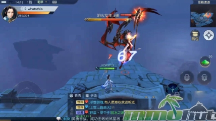 demon-souls-mobile-boss-fight