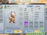 demon-souls-mobile-pet-system-UI