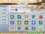 demon-souls-mobile-rewards-gifts
