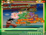dragon-ball-z-dokkan-battle-download