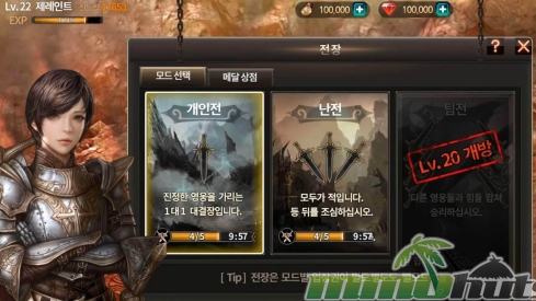 dragon-nest-2-legend-PvP-modes