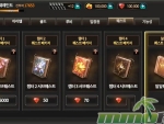 dragon-nest-2-legend-store