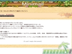 elemental-knights-online-mail