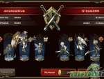 exos-saga-arena-start