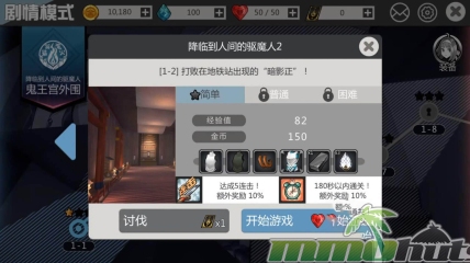 extra-dimensional-war-campaign-info