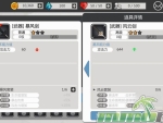 extra-dimensional-war-weapon-info