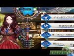 fgo-gallery_29