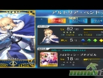 fgo-gallery_65