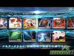 fgo-gallery_66