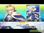 fgo-gallery_67