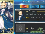 fgo-gallery_75