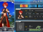 fgo-gallery_77