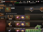 final-fantasy-the-awakening-achievements-and-quests