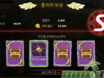 flyff-legacy-boss-clear-rewards