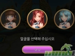 flyff-legacy-character-profiles-girl