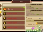 flyff-legacy-character-skill-screen
