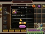 flyff-legacy-magic-dust-info