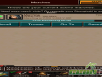 Game-of-War-108-Stars