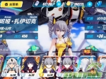 honkai-impact-valkyria2