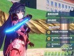 honkai-impact-victory-screen