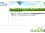 2-identity-verification-page