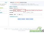 5-passport-parameters