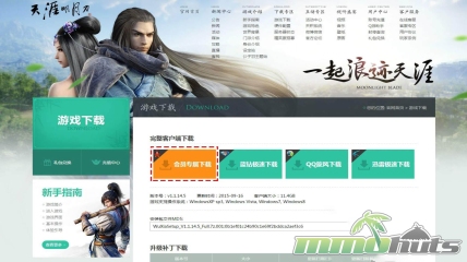 1-moonlight-blade-download-page